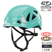 義大利 Climbing Technology 輕量安全帽 6X925 (攀岩，運動，頭盔，輕量) 小朋友 綠白色